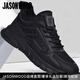 JASONWOOD高檔奢侈品男鞋運動鞋男秋季透氣網(wǎng)面潮流休閑鞋子男厚底旅游鞋男 黑色 【品牌男鞋】 41 【皮鞋碼】
