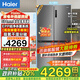 海爾【小紅花2.0】516升電冰箱594mm專(zhuān)業(yè)超薄零嵌入式60cm以?xún)仁諸型四開(kāi)門(mén)家用大容量除菌凈味保鮮 BCD-516WGHTDB9GYU1丨灰色