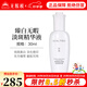 無限極萃雅臻白無暇淡斑精華液30ml白皙提亮化妝護(hù)膚品專柜正品旗艦