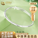 中國黃金（CHINA GOLD）999足銀三生有杏銀手鐲年輕女新款生日禮物送女友老婆教師節禮物三生有杏銀手鐲約25±1g