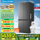 美的（Midea）熊墩墩系列601十字四開(kāi)門(mén)雙系統嵌入式冰箱60cm純平全嵌凈味冰箱國家補貼20% BCD-601WUSPZM(E) 海貝黛