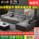 麗美娜 沙發(fā) 輕奢科技布藝羽絨沙發(fā)大小戶(hù)型客廳現代簡(jiǎn)約轉角乳膠沙發(fā) 3.2米雙+單+貴妃 意大利磨砂布+海綿+乳膠顆粒