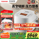 東芝（TOSHIBA）【國家補貼15%】電飯煲日本進(jìn)口 高端原裝真空IH微壓2-3-4-5人云朵pro 自營(yíng)小型家用電飯鍋10VXTC