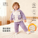 宜爽兒兒童家居服套裝秋冬款法蘭絨睡衣男童女孩加厚加絨珊瑚絨寶寶童裝 紫色 110