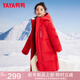 鴨鴨兒童羽絨服男女童冬季新款長(cháng)款過(guò)膝中大童裝極寒親子裝加厚外套HR 紅色 160 （充絨量198g）