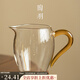 陶羽高硼硅玻璃公道杯加厚耐高溫茶海分茶器家用茶漏茶濾功夫茶道配件 玻璃美人茶海(金把)