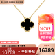 梵克雅寶（Van Cleef & Arpels）項鏈女 四葉草18k玫瑰金幸運小紅花項鏈女士 禮盒裝 中號 黑瑪瑙VCARA45800 15mm