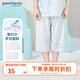 歌瑞家（greatfamily）兒童背心家居服2024夏季新款中大童裝睡衣內(nèi)衣莫代爾A類樂友 男款【七分褲】藍色 130 【6-7歲】 130【6-7歲】