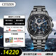 西鐵城（CITIZEN）ATTESA系列光動(dòng)能電波休閑商務(wù)舒博鈦手表男BY1008-67L七夕節禮物