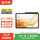 三星（SAMSUNG） 平板電腦 S8+ 12.4英寸 5G通話(huà)大屏120hz 二手平板電腦 深嶼灰 8G+256G WiFi+5G版