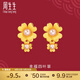 周生生足金四葉草黃金耳釘耳環(huán)珍珠結婚三金89000E定價(jià)
