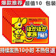 京迭暖寶寶貼大姨媽暖貼生理期宮寒貼發(fā)熱宮暖貼大姨媽暖肚子暖身貼 10片【5分鐘速熱 54°恒溫發(fā)熱 10小時(shí)溫暖】