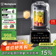西屋（Westinghouse）無(wú)刷破壁機(jī)變頻降噪1.5L加熱全自動(dòng)榨汁機(jī)鈦涂層防糊柔音觸控彩屏輔食機(jī) WPB15J37-W