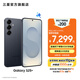 三星（SAMSUNG）Galaxy S25+ 超擬人AI助理 增強的超視覺(jué)影像 驍龍8至尊版移動(dòng)平臺 AI手機 【專(zhuān)屬色】幽藍黑 12GB+512GB 官方標配