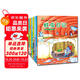 童書 親子共讀 培養(yǎng)好習(xí)慣做最好的自己 性格培養(yǎng) 自理能力 改掉壞習(xí)慣 套裝8冊(cè) 兒童繪本3-6歲 