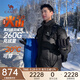 駱駝火山羽絨服2.0男【王俊凱同款】王者凱甲2.0情侶外套冬城市輕戶外 暗夜黑/暗夜黑 男女同款,7066E L