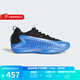 Adidas官方阿迪達(dá)斯2025春男鞋女鞋情侶款?lèi)?ài)德華茲1代運(yùn)動(dòng)鞋籃球鞋 JQ6139 43