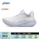 亞瑟士ASICS跑步鞋女鞋舒適耐磨運動鞋透氣回彈緩震跑鞋 GEL-NIMBUS 26 白色/紫色 37