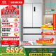 西門(mén)子（SIEMENS）504L無(wú)界平嵌法式多門(mén)雙循環(huán)冰箱機皇 超薄嵌入式四開(kāi)門(mén)一級能效國家補貼KF89CE163C