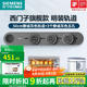 西門子（SIEMENS）旗艦款軌道插座壁掛式軌道插座電力軌道多功能導(dǎo)軌插座 50cm靜謐灰色軌道+3個(gè)灰色五孔