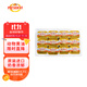 總統（President）法國進(jìn)口淡味份裝黃油10g*36粒 一盒 早餐 面包 烘焙 食材