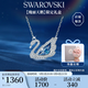 施華洛世奇（SWAROVSKI）【125周年限定】SWAN 經(jīng)典藍(lán)天鵝項(xiàng)鏈七夕情人節(jié)生日禮物女
