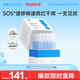 綻妍次拋三重蛋白藍(lán)銅肽速修精華液1.5ml*30支舒緩敏感肌補(bǔ)水修護(hù)