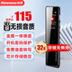 紐曼錄音筆 V03 32G 高清降噪轉(zhuǎn)文字 超長錄音 學(xué)習(xí)培訓(xùn) 商務(wù)會(huì)議 專業(yè)降噪律師隨身用可連手機(jī)設(shè)備