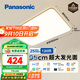 松下（Panasonic）吸頂燈客廳大燈超薄燈120瓦客廳燈明畔棕HHLAZ6066L【包安裝】