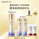 資生堂（SHISEIDO）第二代悅薇智感緊顏亮膚滋潤(rùn)乳100ml 美白淡斑抗老緊致 生日禮物