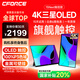 CFORCE15.6英寸4K觸控OLED便攜顯示器 A+屏 高刷筆記本電腦擴展屏 手機外接便攜屏 PS4/5便攜屏幕 15.6寸4K OLED【15Next】觸控金屬
