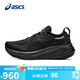 亞瑟士（ASICS）男鞋跑步鞋GEL-NIMBUS 26緩震透氣回彈運動(dòng)鞋1011B794 40.5碼
