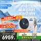 美的3匹 酷省電 超一級能效家用中央空調風(fēng)管機一拖一【行業(yè)領(lǐng)先APF4.62】KFR-75T2W/B3-KS(1)國家補貼