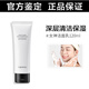 VIDIVICI氨基酸深層清潔保濕泡沫潔面乳薇迪薇奇韓國 女神潔面乳120ml