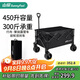山扉sunnyfeel行舟戶(hù)外露營(yíng)車(chē)折疊推車(chē)戶(hù)外營(yíng)地車(chē)聚攏車(chē)野營(yíng)便攜寬輪擺攤車(chē) 