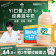 李子園甜牛奶乳飲料哈密瓜風(fēng)味飲品450ml*10瓶學(xué)生兒童奶營(yíng)養早餐奶黑五