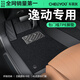 車(chē)麗友專(zhuān)用于12-25款長(cháng)安逸動(dòng)plus腳墊全包圍二代23藍鯨1.4t半包22/20 【包門(mén)檻】TPE腳墊+慕絨絲黑 逸動(dòng)PLUS【20-25款】