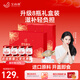 艾尚燕即食燕窩禮盒孕婦滋補(bǔ)品月子營養(yǎng)品 送父母長輩禮物 高端禮品 【送禮新品】8瓶裝禮盒