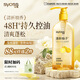 絲蘊(yùn)（syoss）洗發(fā)水清新柚子控油蓬松洗發(fā)露680ml 去屑頭皮清爽洗頭膏