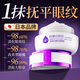 奈皙日本眼霜淡化細(xì)紋提拉緊致黑眼圈眼袋眼紋抗老祛皺35歲以上女男士