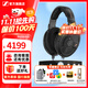 森海塞爾HD660S2 HD600 HD650 HD800S HD820 HD620S頭戴有線耳機(jī)高保真HiFi發(fā)燒友耳麥中秋國(guó)慶節(jié)生日禮物 HD660S2+山靈EH1 解碼耳放
