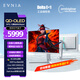 飛利浦EVNIA 27英寸4K240Hz 硬件護(hù)眼QD-OLED 色準(zhǔn)＜1 滿血DP2.1光效音響 國家補(bǔ)貼 電競顯示器27M2N8800