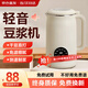 杰登太太豆?jié){機(jī)全自動(dòng)免煮2025新款破壁機(jī)五谷雜糧靜低音多功能家用米糊機(jī)3-4-5人大容量1-2人小型迷你 【升級(jí)精鋼14葉刀/無(wú)渣細(xì)膩/快速制漿】 1L 快速制漿丨智能預(yù)約丨一鍵清洗