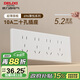 德力西（DELIXI）118型開(kāi)關(guān)插座面板 CD696超薄美學(xué)大板 二十孔插座白色