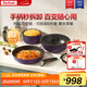 特福（Tefal）鍋具套裝不粘鍋百變鍋鑄鋁紅心家用可拆卸煎炒鍋六件套薰衣草紫