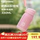 特百惠（Tupperware）CC保溫杯330ML帶吸管男女學(xué)生兒童便攜水杯子可送禮 糖果粉