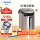 象?。╖O JIRUSHI）電水壺 VE真空保溫 家用辦公5L容量 CV-JAH50C-XB 不銹鋼色