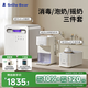 小白熊SnowBear消毒柜嬰兒紫外線2030+升級(jí)全玻璃定量泡奶機(jī)5100+搖奶器暖奶5096