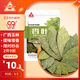 川珍香葉70g袋裝 廣西月桂葉燉肉燒鹵料火鍋底料家庭商用調(diào)料香辛料