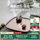 萬(wàn)仟堂（Edenus） 萬(wàn)仟堂 茶盤(pán) 托盤(pán) 陶瓷茶盤(pán)高檔 功夫茶具茶盤(pán)儲水茶盤(pán) 飄香四方 黑鐵釉(新款)